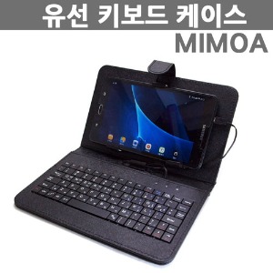 [MIMOA] TK8 태블릿 유선키보드 케이스  /7/8인치용/아이패드 호환 불가