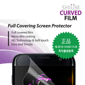 아이폰SE2 아이폰8+ 7 플러스 SE3 쉬움 커브드 풀커버 필름 액정 2매