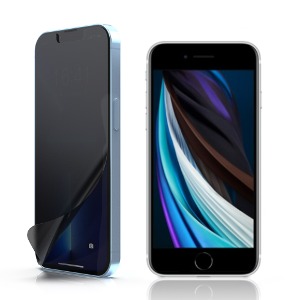 아이폰SE2 아이폰8+ 7 플러스 SE3 하이온 사생활보호 지문방지 우레탄 액정필름