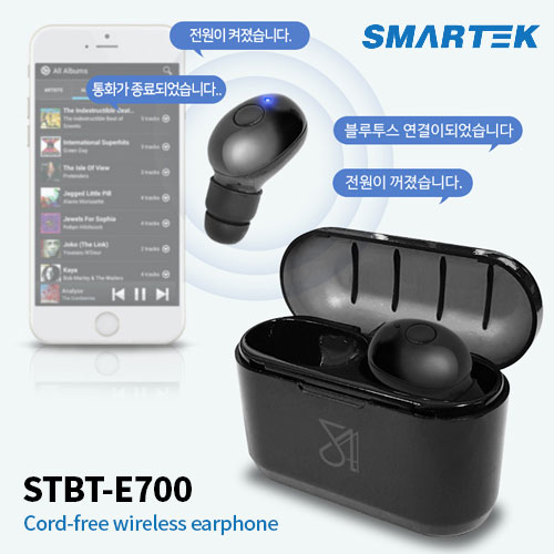 [스마텍] 블루투스 이어셋 5.0/한국어 음성지원/이어폰/STBT-E700