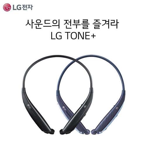[LG] 톤플러스 스테레오 블루투스 넥밴드/이어셋/이어폰/HBS-835S