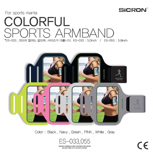 시크론 스마트폰 컬러 스포츠 암밴드 5.8인치 (ES-055)